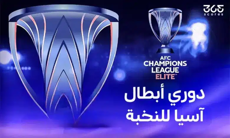 asia-ellite-67a22b49e5c9b-780x470-1